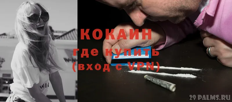 Кокаин Боливия  Грязовец 