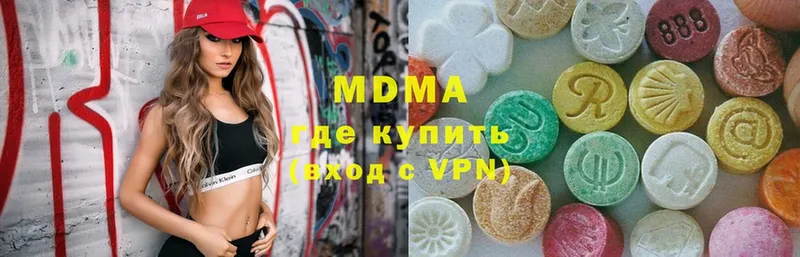 площадка состав  Грязовец  МДМА молли 